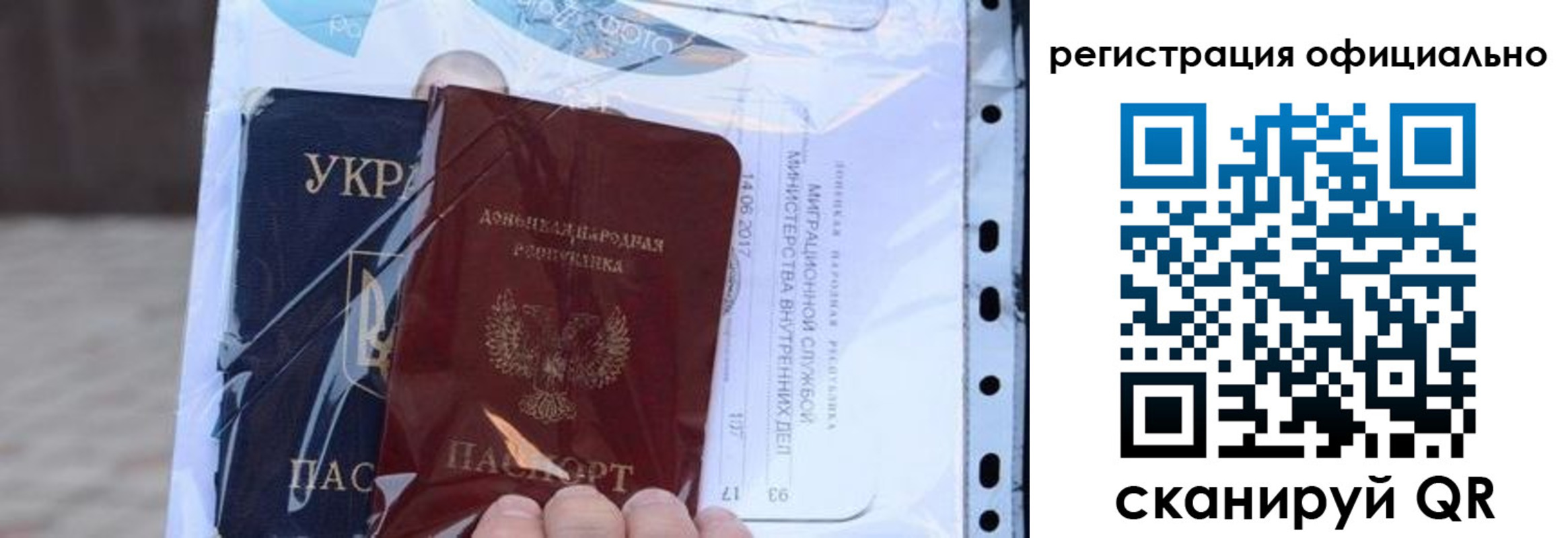 прописка поиск в Шатуре