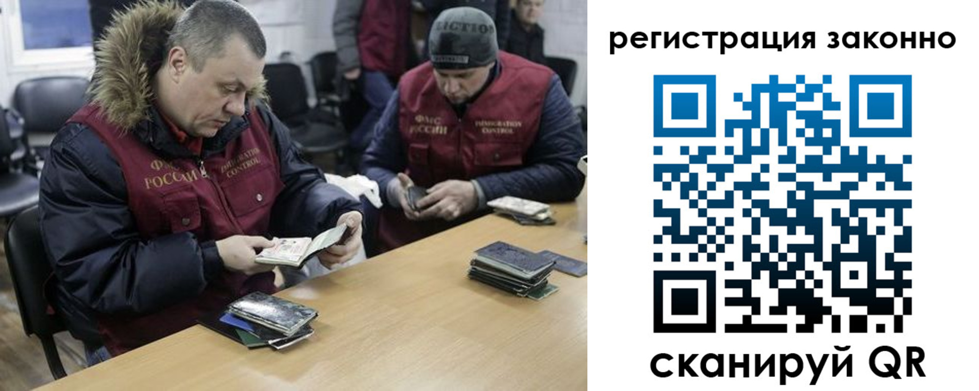 временная регистрация купить в Шатуре