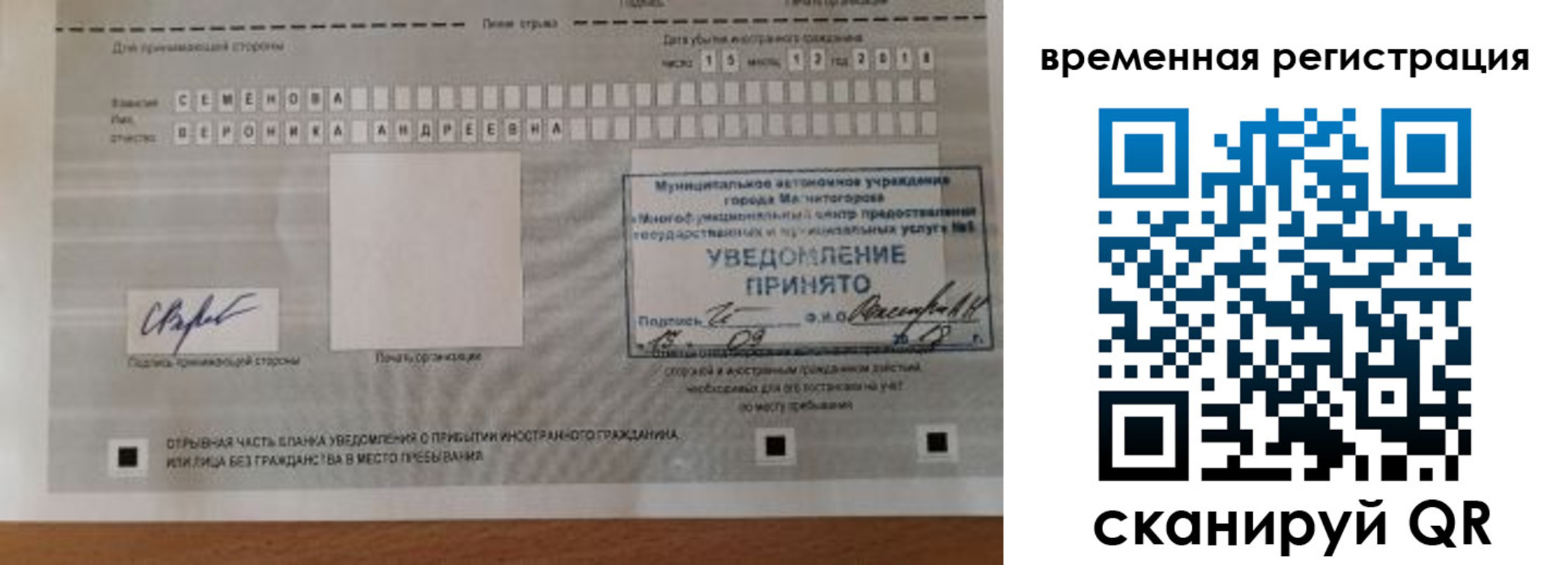 пропишу в квартире в Шатуре